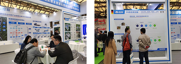 第25屆中國(guó)環(huán)博會(huì)圓滿(mǎn)閉幕 上海山美股份滿(mǎn)載而歸！